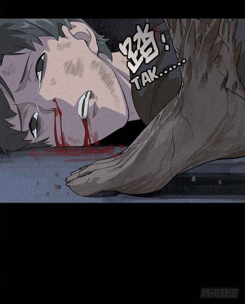 End of The World 2028 (Trace of Doomsday) Chapter 19 Gambar 27